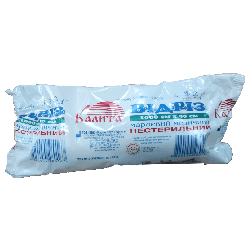 Відріз марлевий 10м, тип 17, TM "Марля Клуб "Калита" (4820154280167)